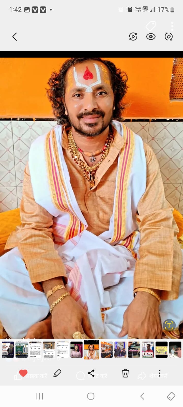 2800 किमी की उत्तराखंड पदयात्रा पूरी कर लौटे महंत रामेश्वर दास का होगा&nbsp;सम्मान