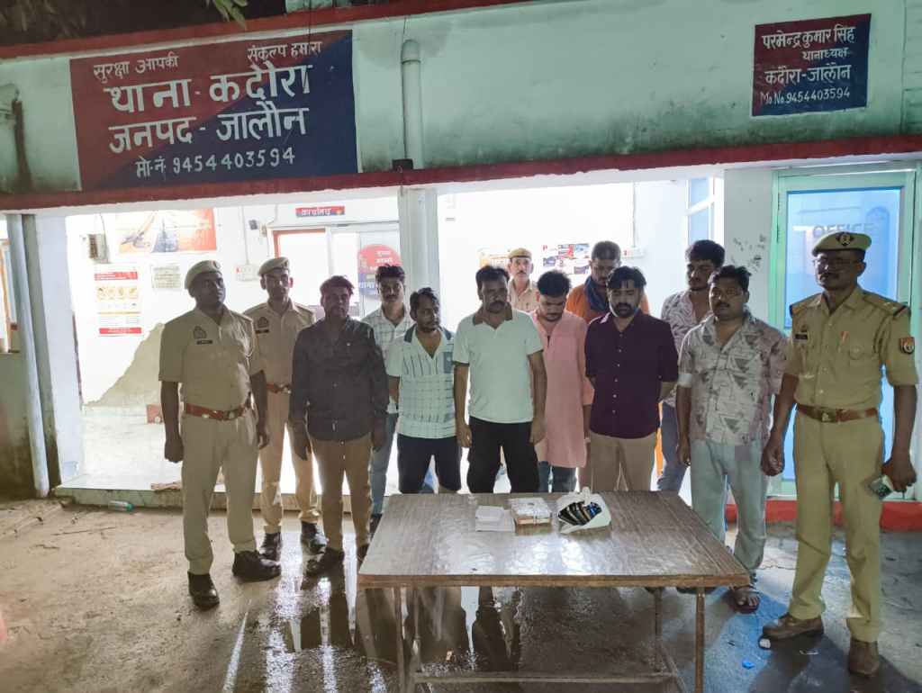 जुआ खेलते नौ आरोपी गिरफ्तार, ₹1.65 लाख नकद और ताश के पत्ते&nbsp;बरामद