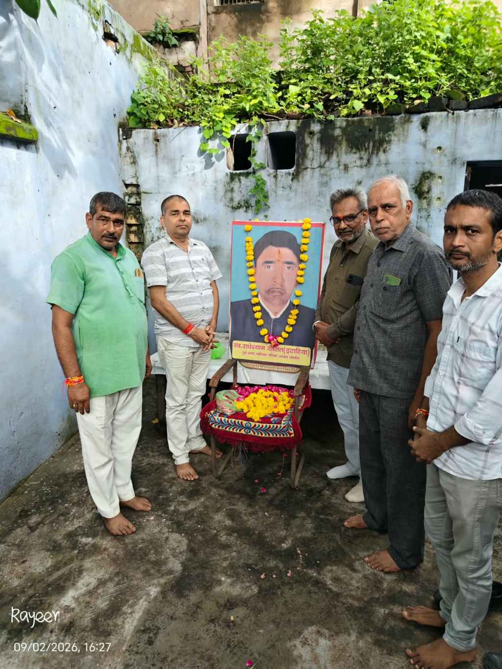 संघर्षशील जननेता राधेश्याम इटहिया की 15वीं पुण्यतिथि पर श्रद्धांजलि सभा आयोजित