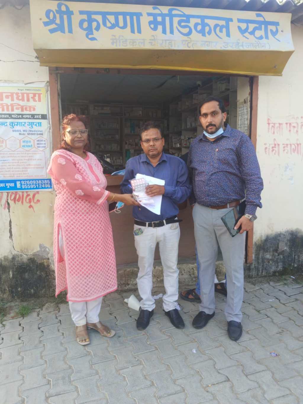 मेडिकल स्टोरों पर छापेमारी, आठ दवाओं के नमूने&nbsp;लिए