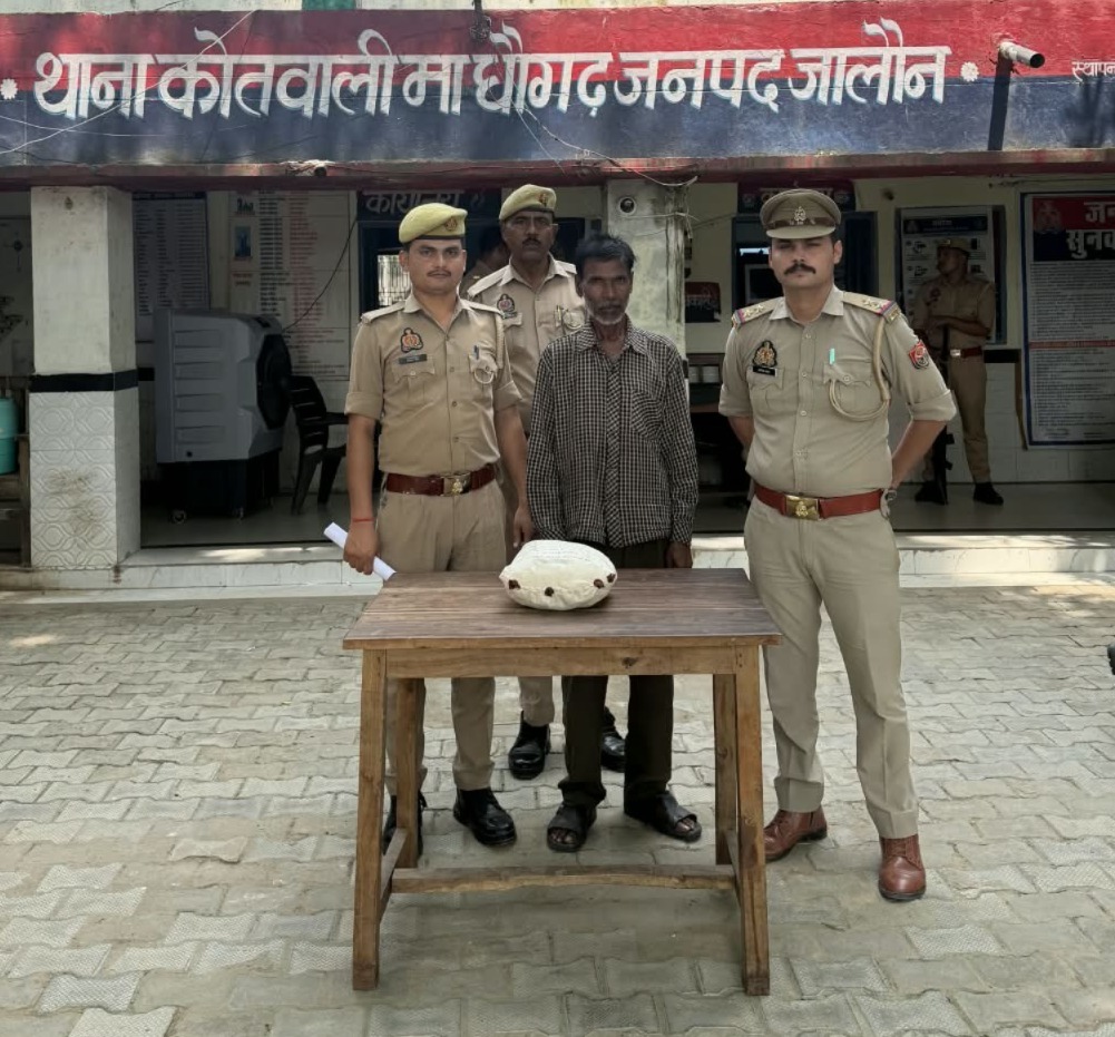 1.609 किलो गांजा के साथ तस्कर गिरफ्तार,माधौगढ़ कोतवाली पुलिस ने की&nbsp;कार्रवाई