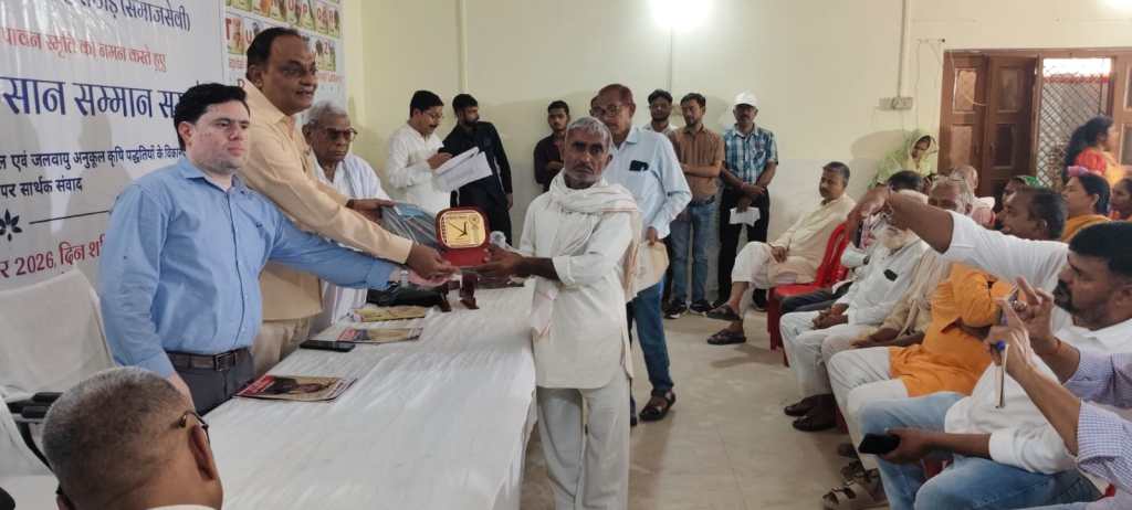 बुंदेलखंड में टिकाऊ खेती का रास्ता जैविक और प्राकृतिक कृषि से&nbsp;निकलेगा