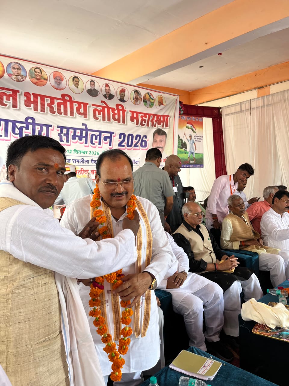 लोधी लोधा महासभा के राष्ट्रीय अधिवेशन में उमड़ा&nbsp;जनसैलाब