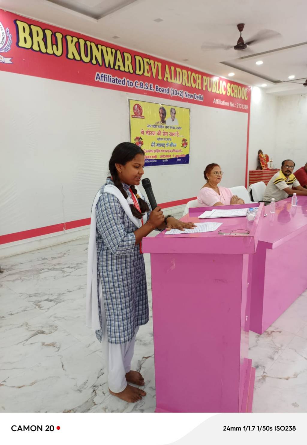 बीकेडी एल्ड्रिच पब्लिक स्कूल में हर्षोल्लास से मना हिंदी&nbsp;दिवस
