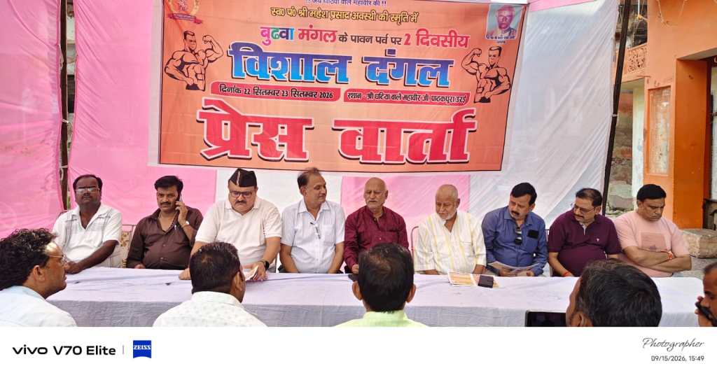 घटिया वाले महावीर दंगल 22-23 सितंबर को, स्वतंत्र देव करेगें&nbsp;समापन