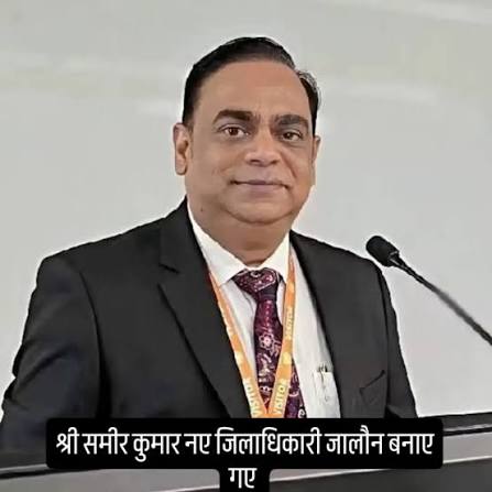 25 से 27 सितंबर तक मौसम को लेकर अलर्ट, डीएम ने अधिकारियों को दिए सतर्कता के निर्देश