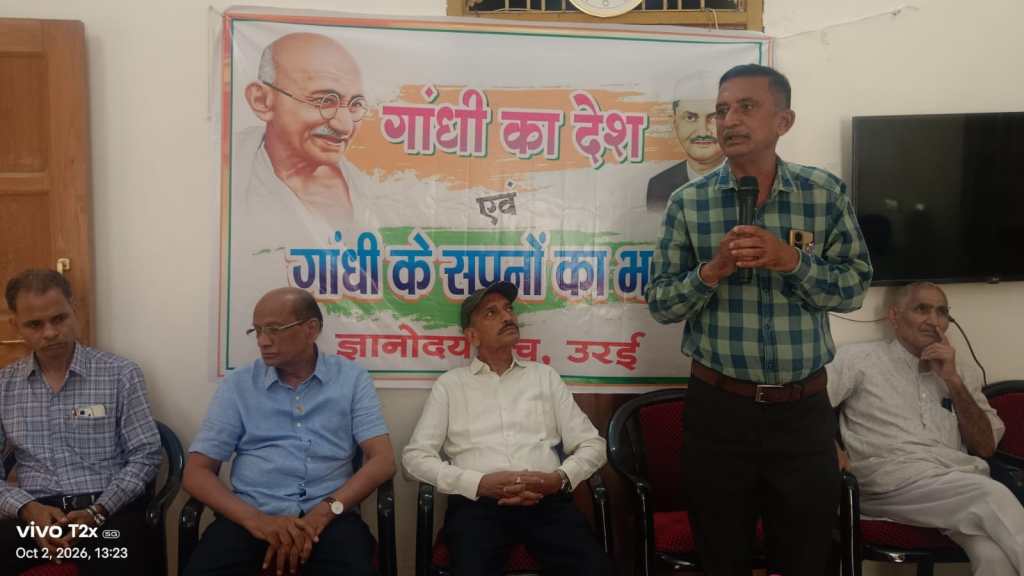 सांसद-विधायक खरीदकर सरकार बनाने की राजनीति गांधी को स्वीकार नहीं होती : केपी&nbsp;सिंह
