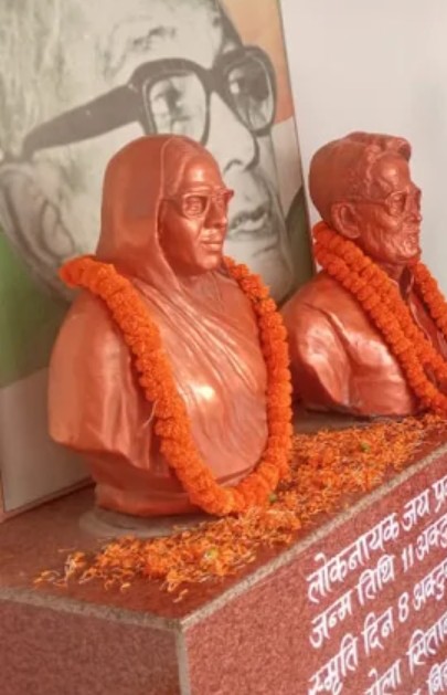 आज भी प्रासंगिक हैं ‘सम्पूर्ण क्रांति’ के जनक लोकनायक जयप्रकाश नारायण के&nbsp;विचार