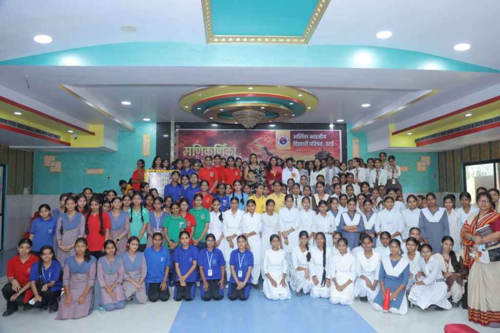 मणिकर्णिका युवती सम्मेलन, शिक्षा और नेतृत्व से राष्ट्र निर्माण में भागीदारी का&nbsp;आह्वान
